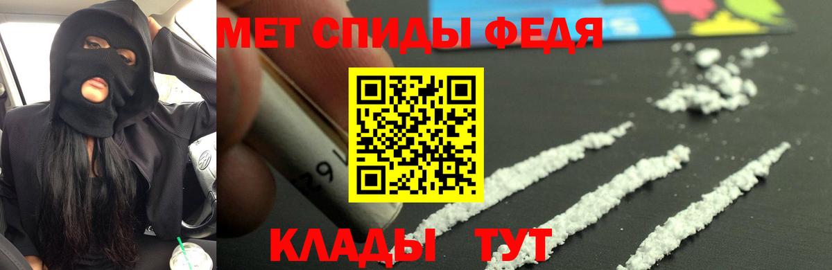 Биробиджан  Amphetamine  Вход с VPN  Амфетамин 97% 