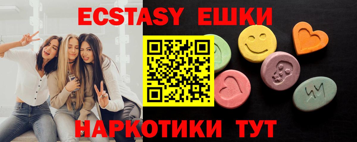 Ecstasy Punisher  Экстази Philipp Plein  Биробиджан  Ecstasy  Вход с VPN 