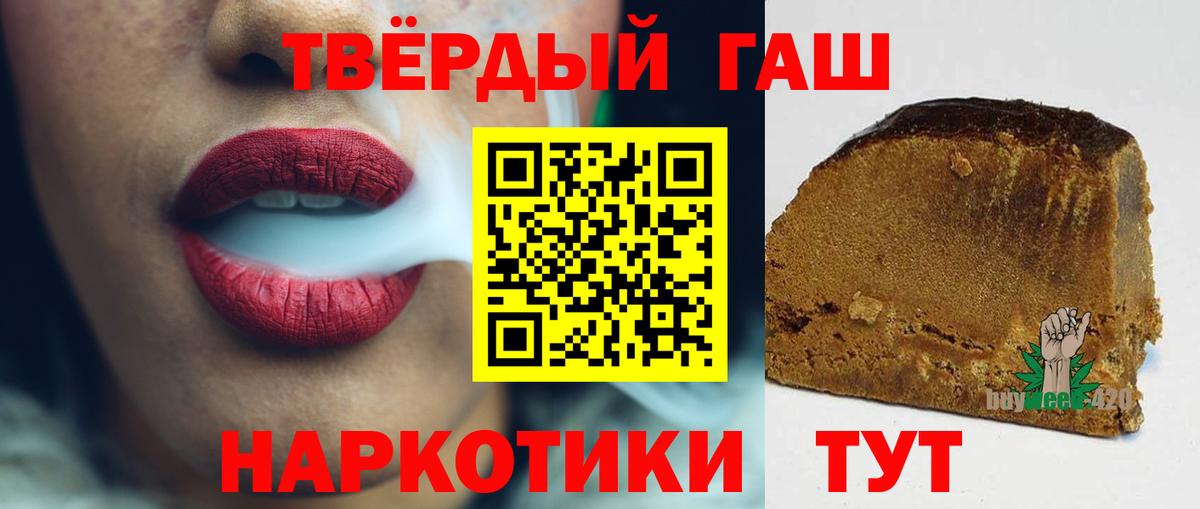 ГАШ ice o lator Биробиджан