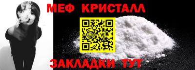 стаф Краснодар