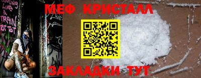 бутик Краснокаменск