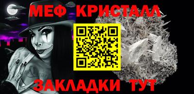 стаф Краснодар