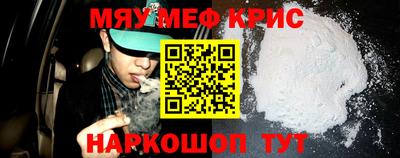 кокаин премиум Краснознаменск