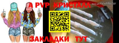 бутик Краснокаменск
