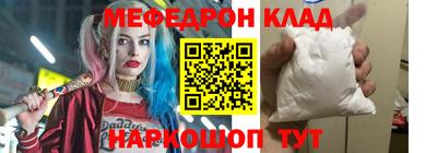 кокаин премиум Краснознаменск