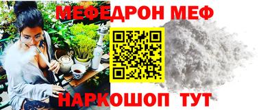 стаф Краснодар