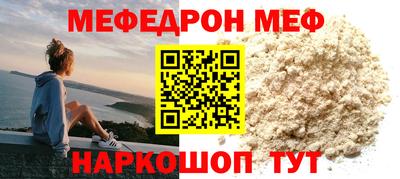 кокаин премиум Краснознаменск