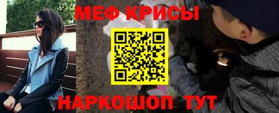 бутик Краснокаменск
