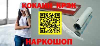 бутик Краснокаменск