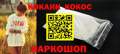 стаф Краснодар