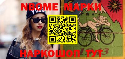 стаф Краснодар