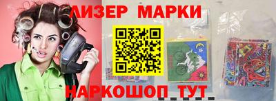 бутик Краснокаменск