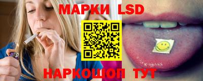 бутик Краснокаменск