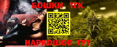 бутик Краснокаменск