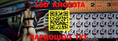бутик Краснокаменск