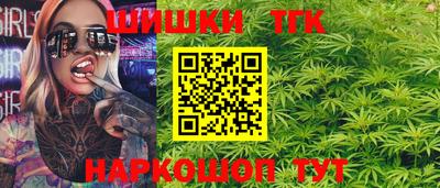 бутик Краснокаменск