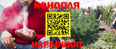 бутик Краснокаменск