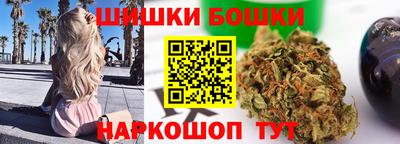 бутик Краснокаменск