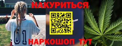 кокаин премиум Краснознаменск