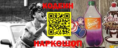 кокаин премиум Краснознаменск