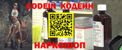 стаф Краснодар