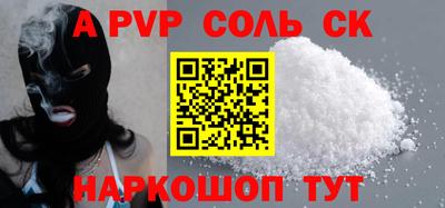 бутик Краснокаменск