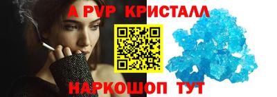 бутик Краснокаменск
