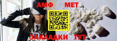 бутик Краснокаменск