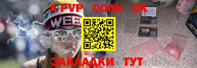 стаф Краснодар