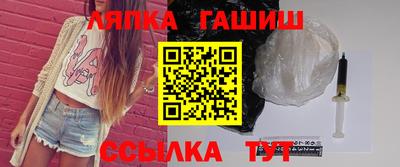бутик Краснокаменск