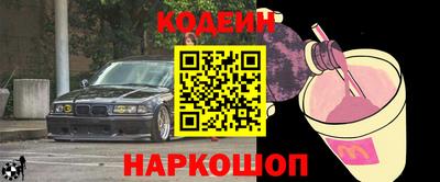 бутик Краснокаменск