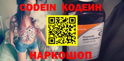 кокаин премиум Краснознаменск