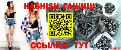 бутик Краснокаменск