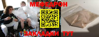 стаф Краснодар