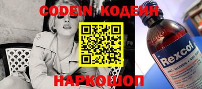 стаф Краснодар