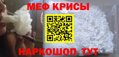 кокаин премиум Краснознаменск