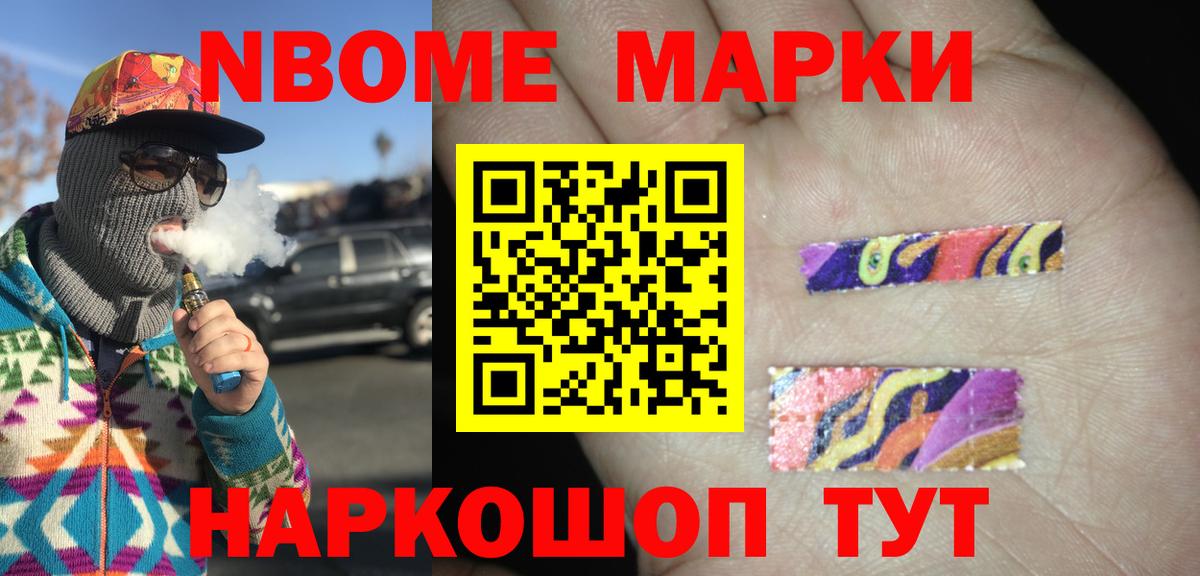 LSD-25 экстази ecstasy Биробиджан