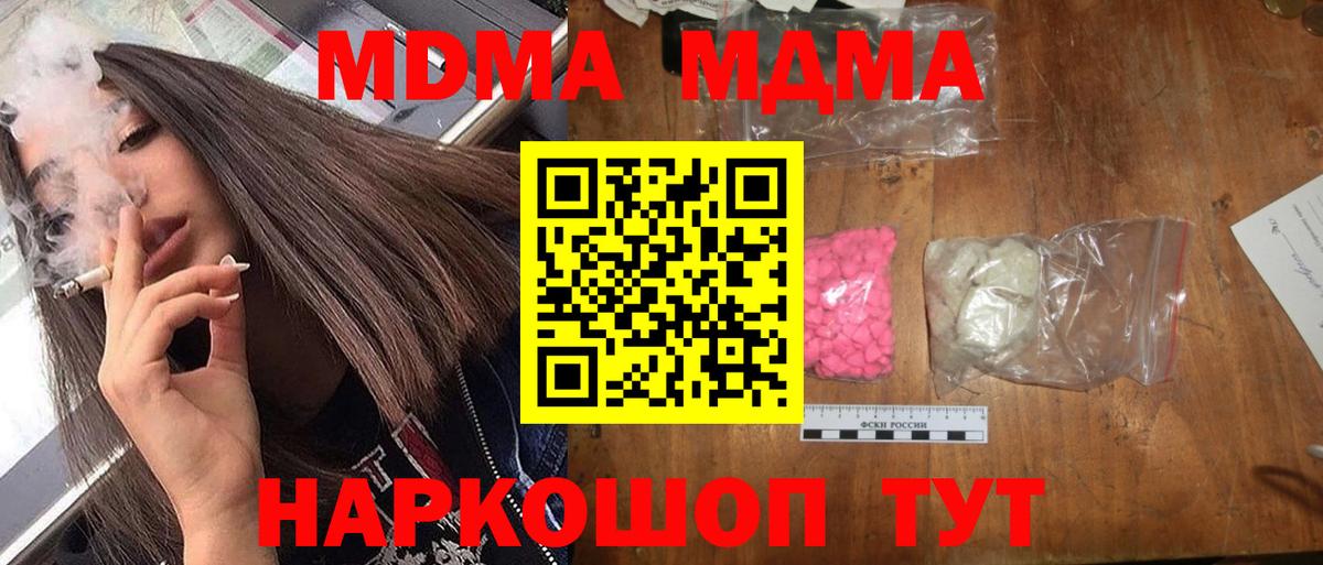 ГЕРОИН Биробиджан