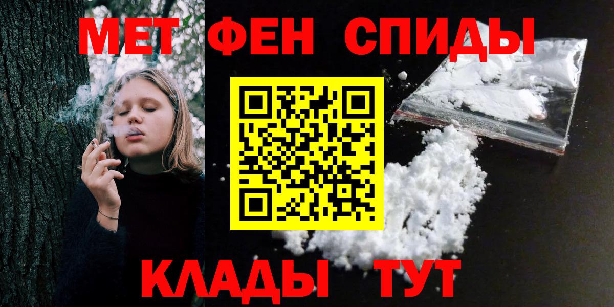 Биробиджан  Первитин  Первитин витя  Вход с VPN  Первитин витя 