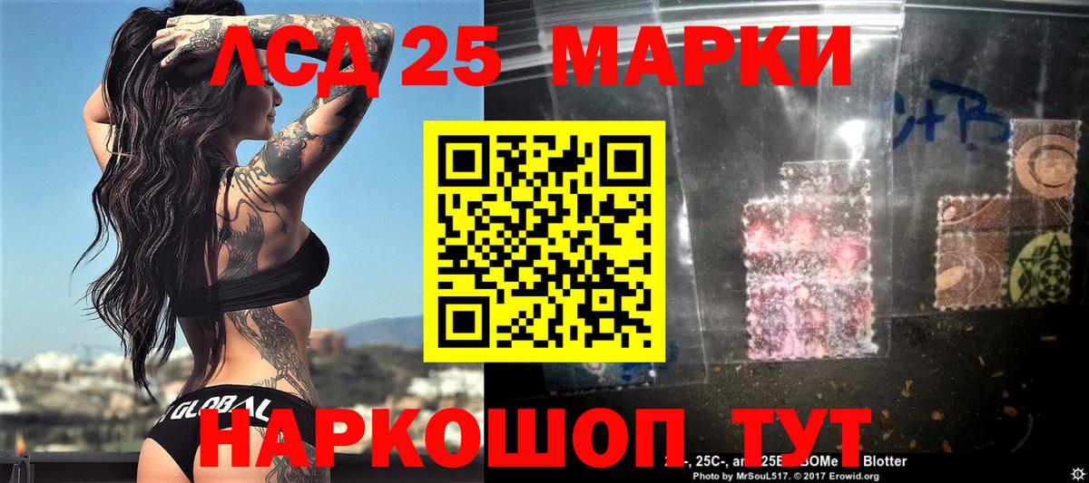 Марки N-bome 1500мкг Биробиджан
